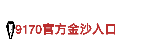 2022足球欧洲杯买球平台-国家名牌